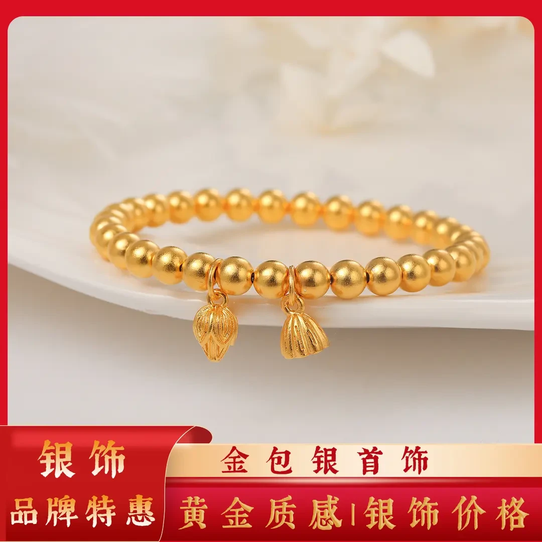 足银手链 【馨品】苞金足银时尚经典两世欢手链