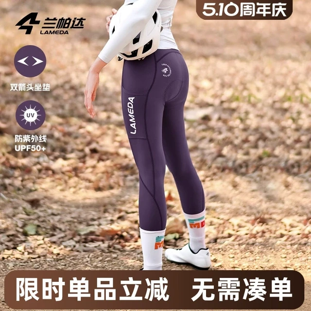 兰帕达 双箭头骑行裤UPF50+女带口袋长裤背带裤春夏季公路自行车