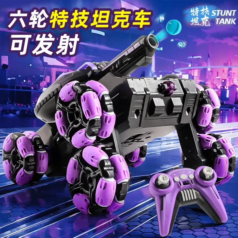 儿童遥控坦克车手势感应可发射水弹电动特技越野汽车男孩礼物玩具