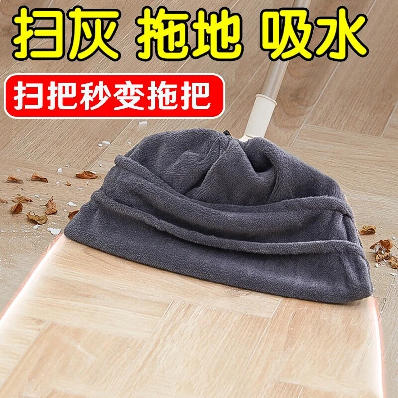 多功能懒人扫把套家用扫地清理吸水扫把头套笤帚布软毛拖把套c