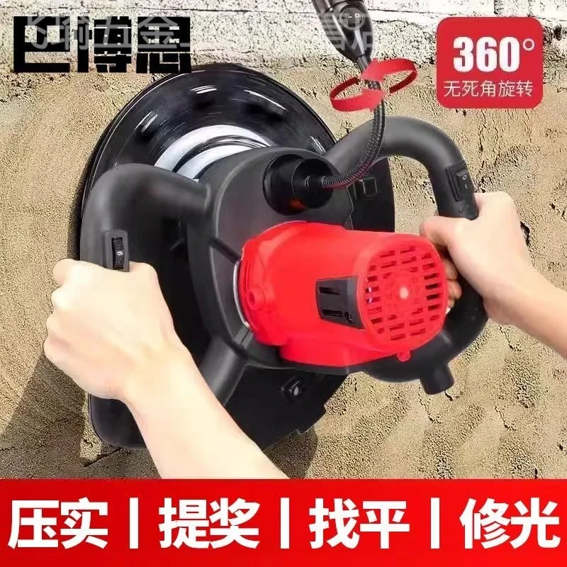 日本精工水泥砂浆收光机混凝土墙面抹光机手提式抹墙机多功能粉墙