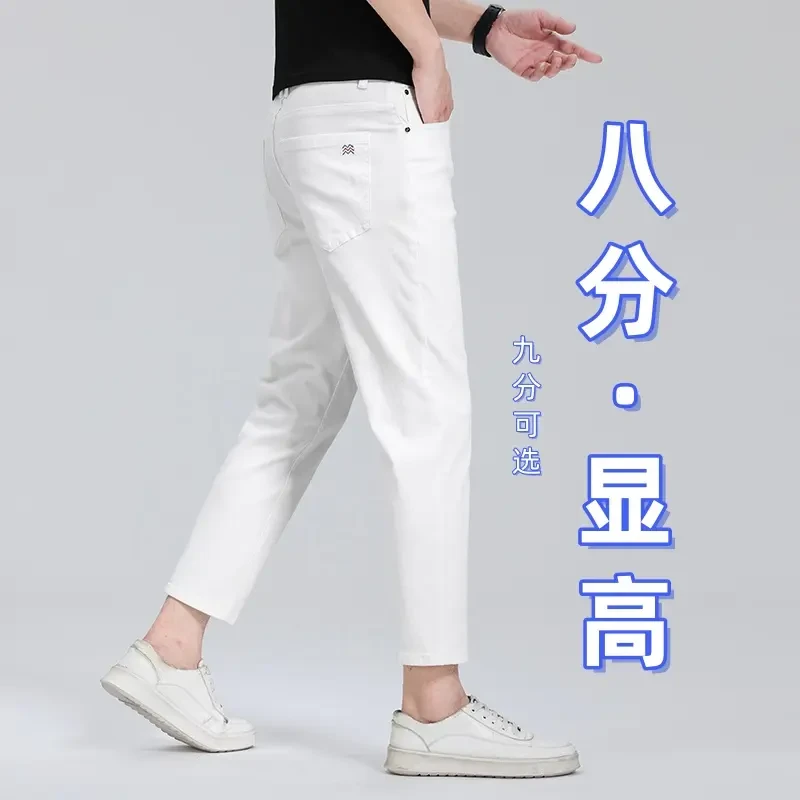 八分小个子白色牛仔裤男款夏季薄款纯棉不透弹力百搭九分休闲裤子