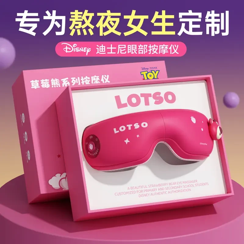 圣诞节生日礼物眼部按摩仪热敷震动送女生女友老婆闺蜜实用的小众