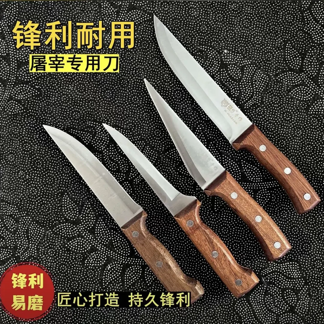 锻打剔骨手工屠宰专用锋利分割不锈钢宰羊割肉卖肉屠夫肉联厂一体