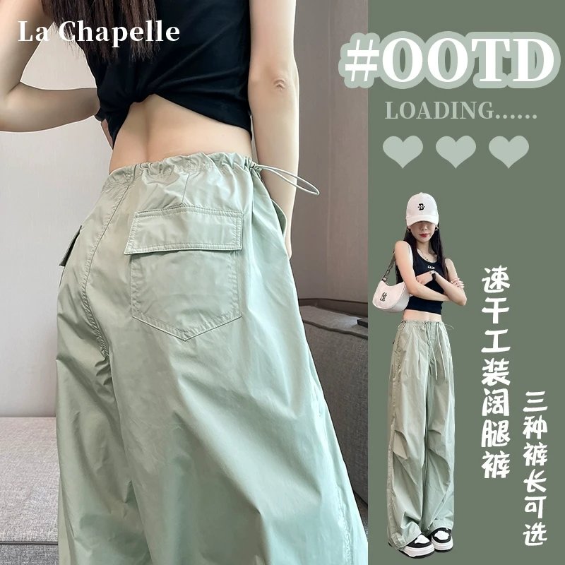 拉夏贝尔速干伞兵工装裤女夏季薄款美式高腰阔腿裤束脚冰丝运动裤