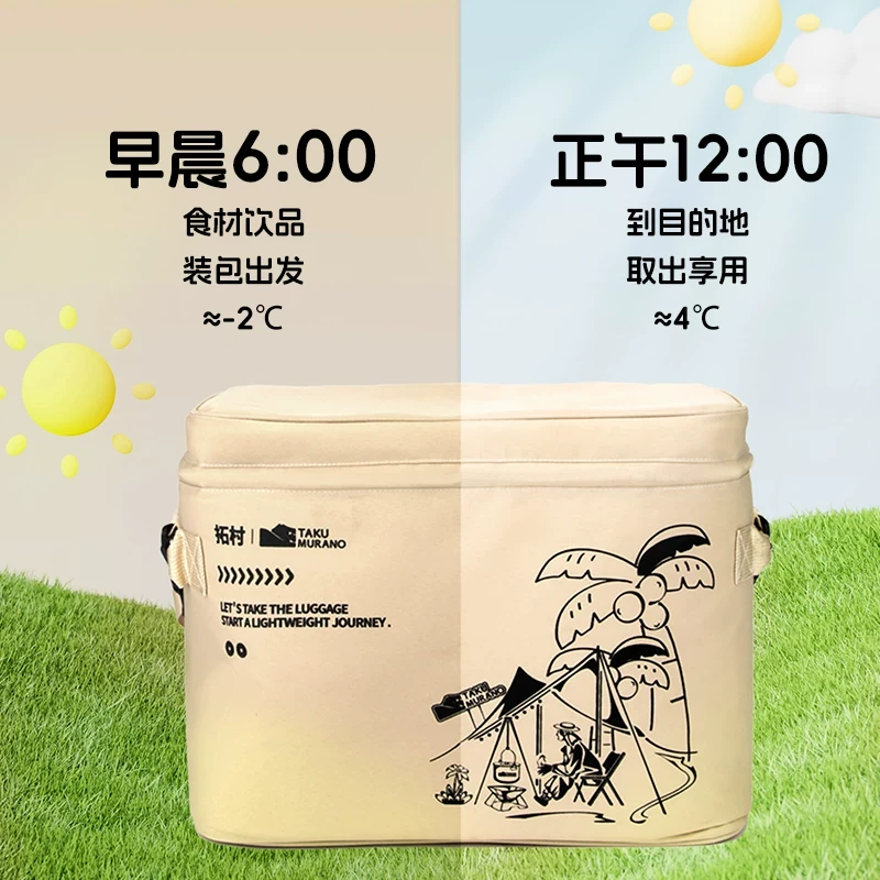 拓村保温袋冷藏袋保温箱包车载冰箱户外便携式外卖箱大容量保温包