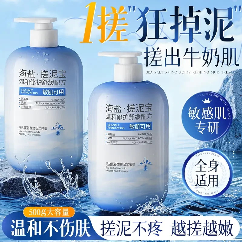 搓泥宝搓澡泥身体去角质死皮全身深层清洁女男士专用神器否第一名