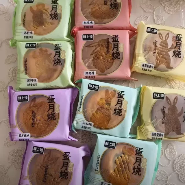 酥上煌【80克*10个】蛋月烧小蛋糕月饼晋式传统烘烤糕点面包即食