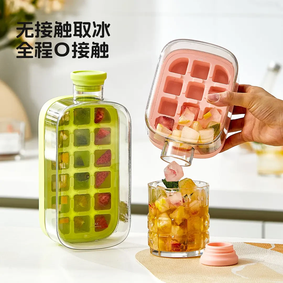 冰格模具家用密封清凉夏季冰块储冰制冰冰箱带盖冻冰球大容量自制