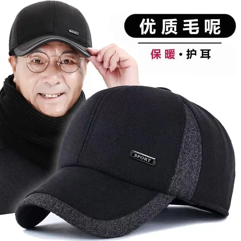 中老年人帽子男护耳毛呢棒球帽秋冬季加厚保暖鸭舌帽老人帽爸爸帽