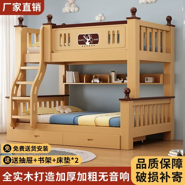 实木上下床儿童双层床高低床多功能两层组合子母床床上下铺双人床