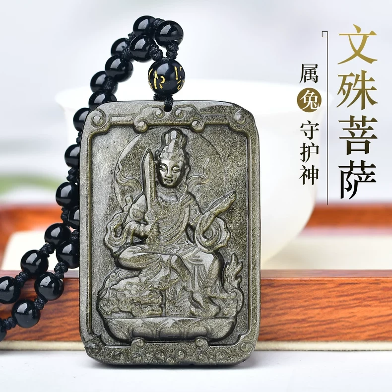 黑曜石不动明王吊坠属鸡人不动尊菩萨本命佛吉祥物项链男女