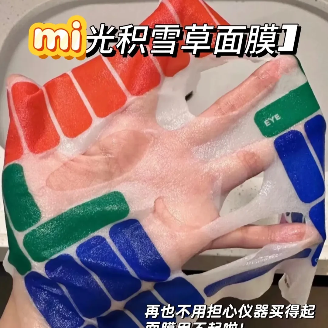 觅光大师面膜积雪草补水舒缓