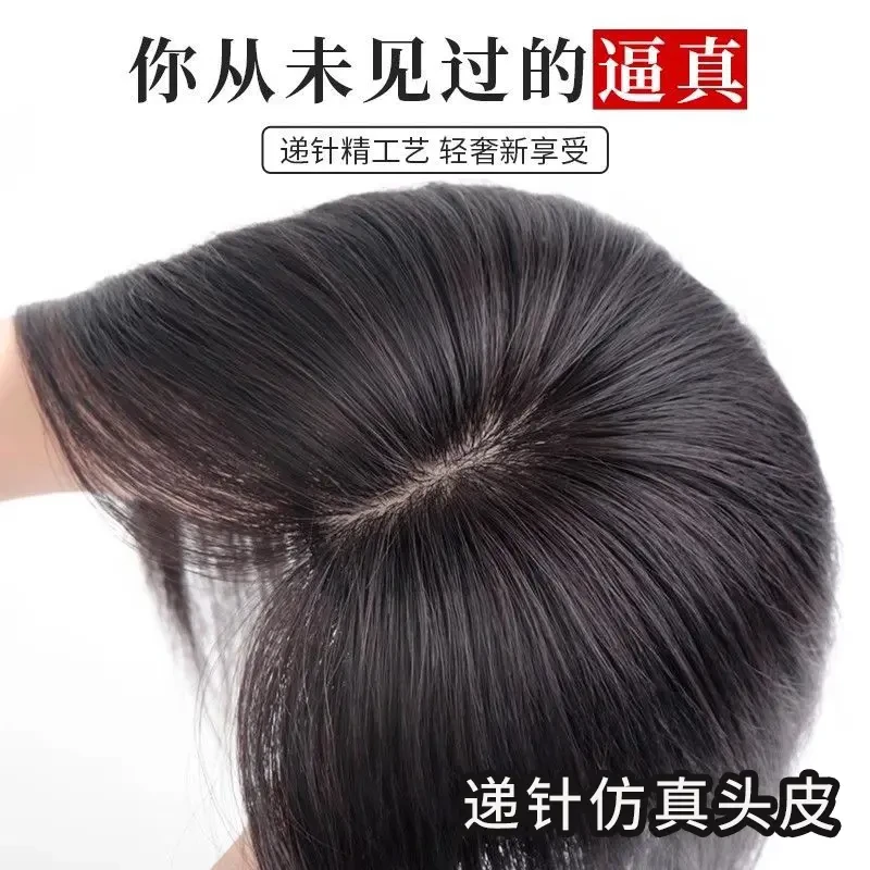 假发女片头顶仿真发自然蓬松高颅顶增发量遮白发隐形无痕补发片