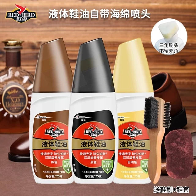 红鸟液体鞋油黑色无色通用真皮皮鞋保养护理清洁擦鞋神器刷套装新