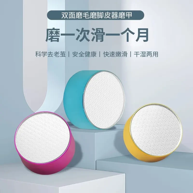 新款双面三合一玻璃脱毛器磨毛器去死皮磨脚器家用多功能除毛器wh
