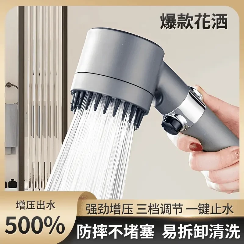 家用手持强劲增压淋浴花洒加压喷头过滤洗澡热水器莲蓬头接口通用