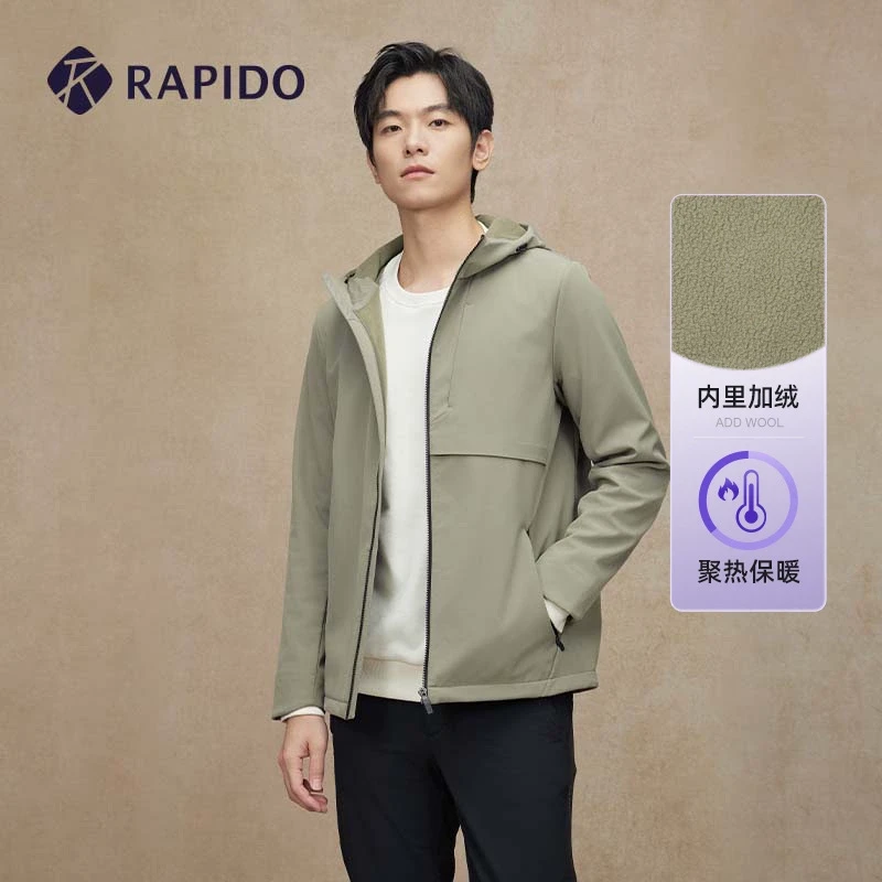 【琥珀流光】RAPIDO加绒防风男士摇粒绒修身基础夹克外套CN4939O38