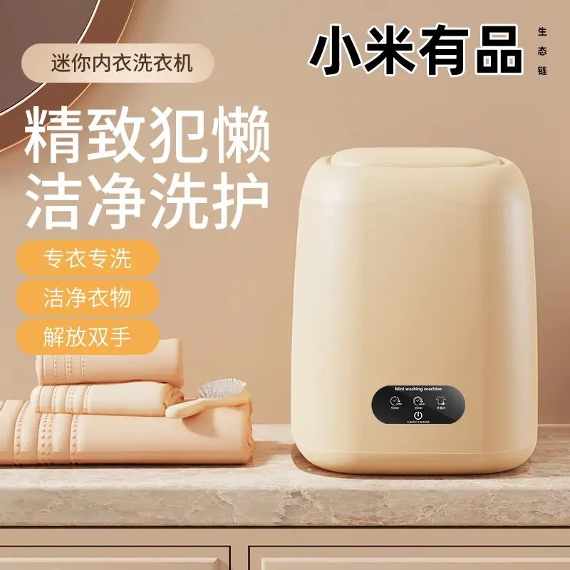 链迷你洗衣机便携内衣内裤小型婴儿神器半自动洗袜机