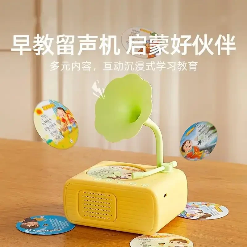 【早教机】儿童故事启蒙留声机唐诗宋词经典故事早教益智学习机玩具
