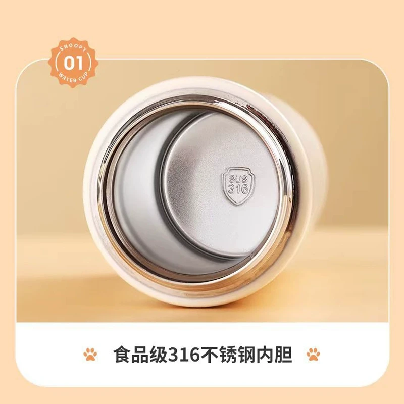 【敏敏】316食品级内胆 一键弹盖 真空长效保温 保温杯