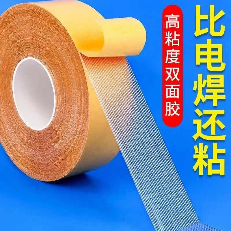 【好物推荐】布基手工网格专用粘贴超双面胶粘不留痕防滑婚庆家用