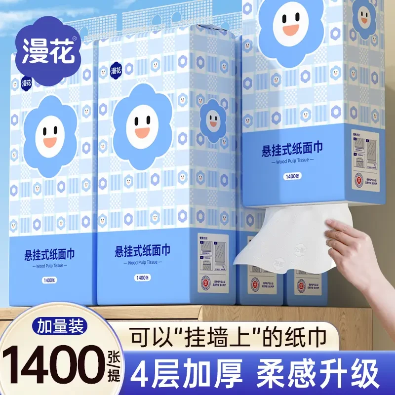 漫花悬挂式大包抽纸批发家用纸巾加厚卫生加量餐巾纸可湿水面巾纸