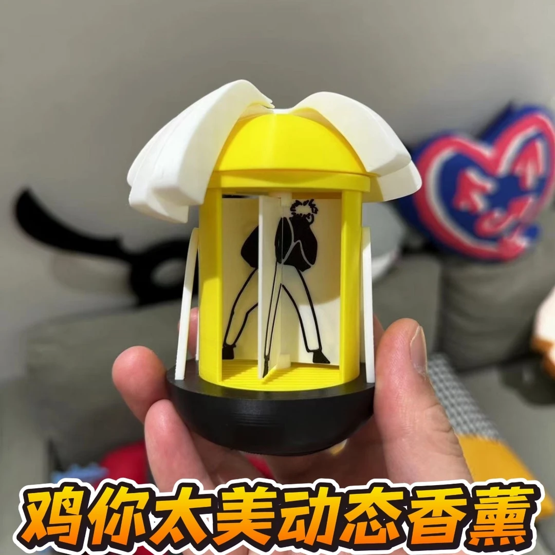 鸡你太美小黑子动画车载空调出风口香薰蔡徐坤跳舞动态ikun坤周边