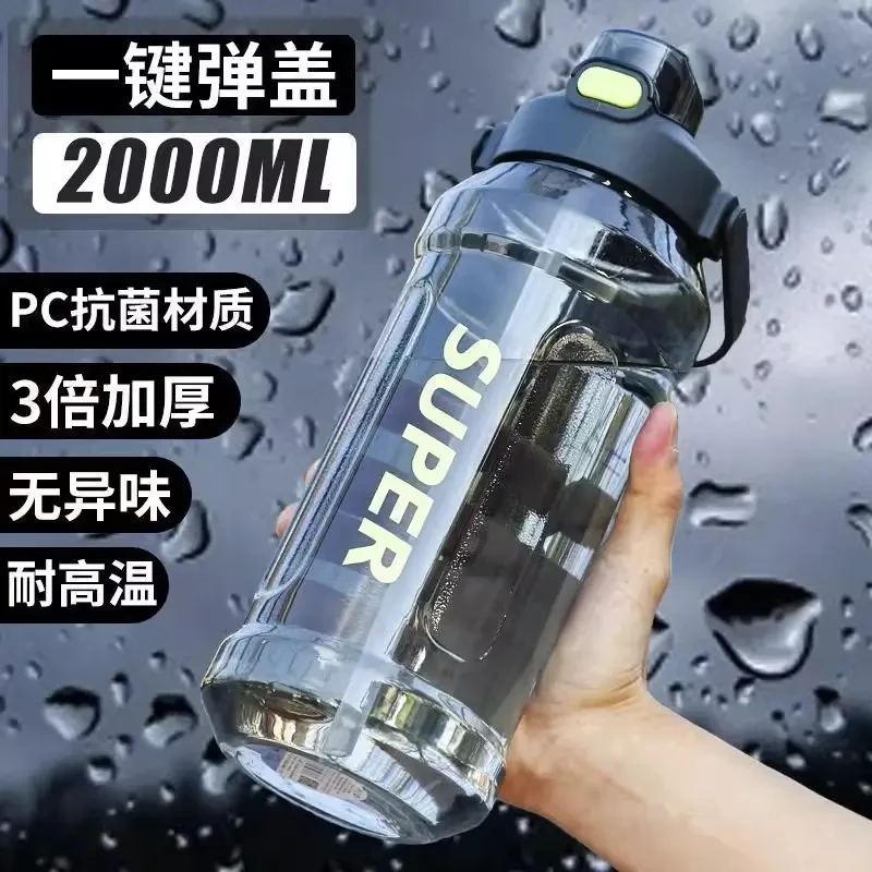 【活动价】运动水杯大号大容量2025新款男生杯子耐高温水壶太空杯男