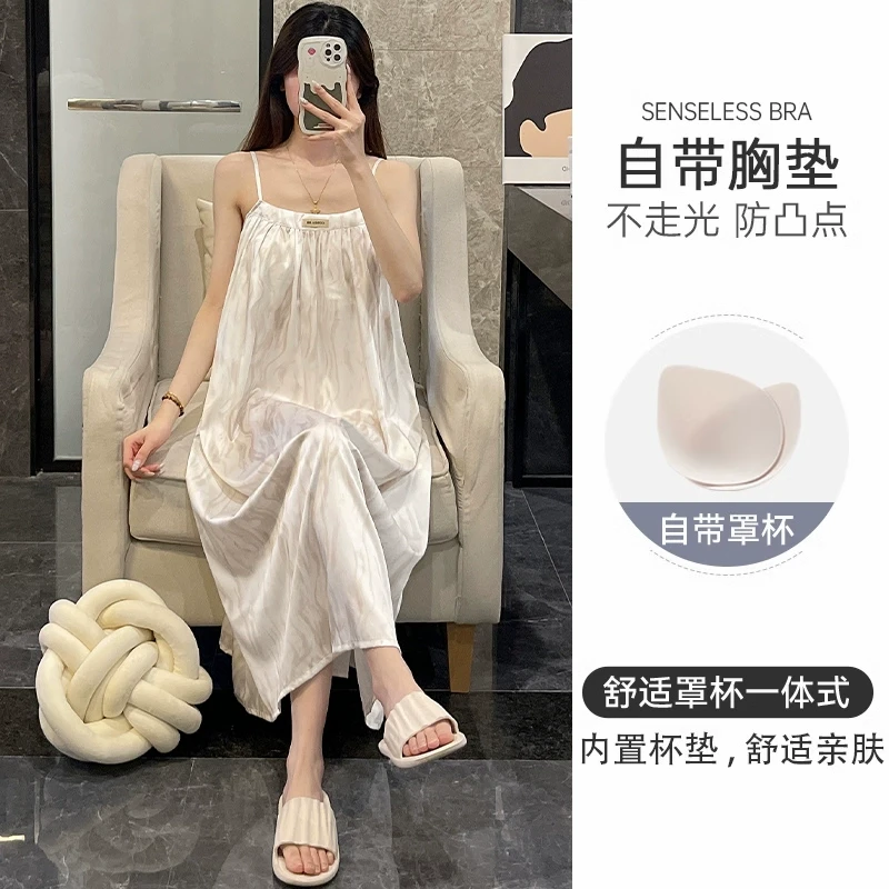 吊带睡裙女夏季睡衣冰丝带胸垫中长款凉感大码性感时尚轻奢家居服