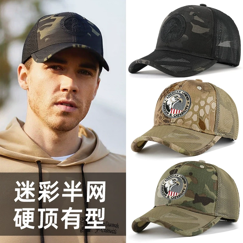 帽子男款夏季薄款网眼棒球帽大头围鸭舌帽户外透气遮阳迷彩太阳帽