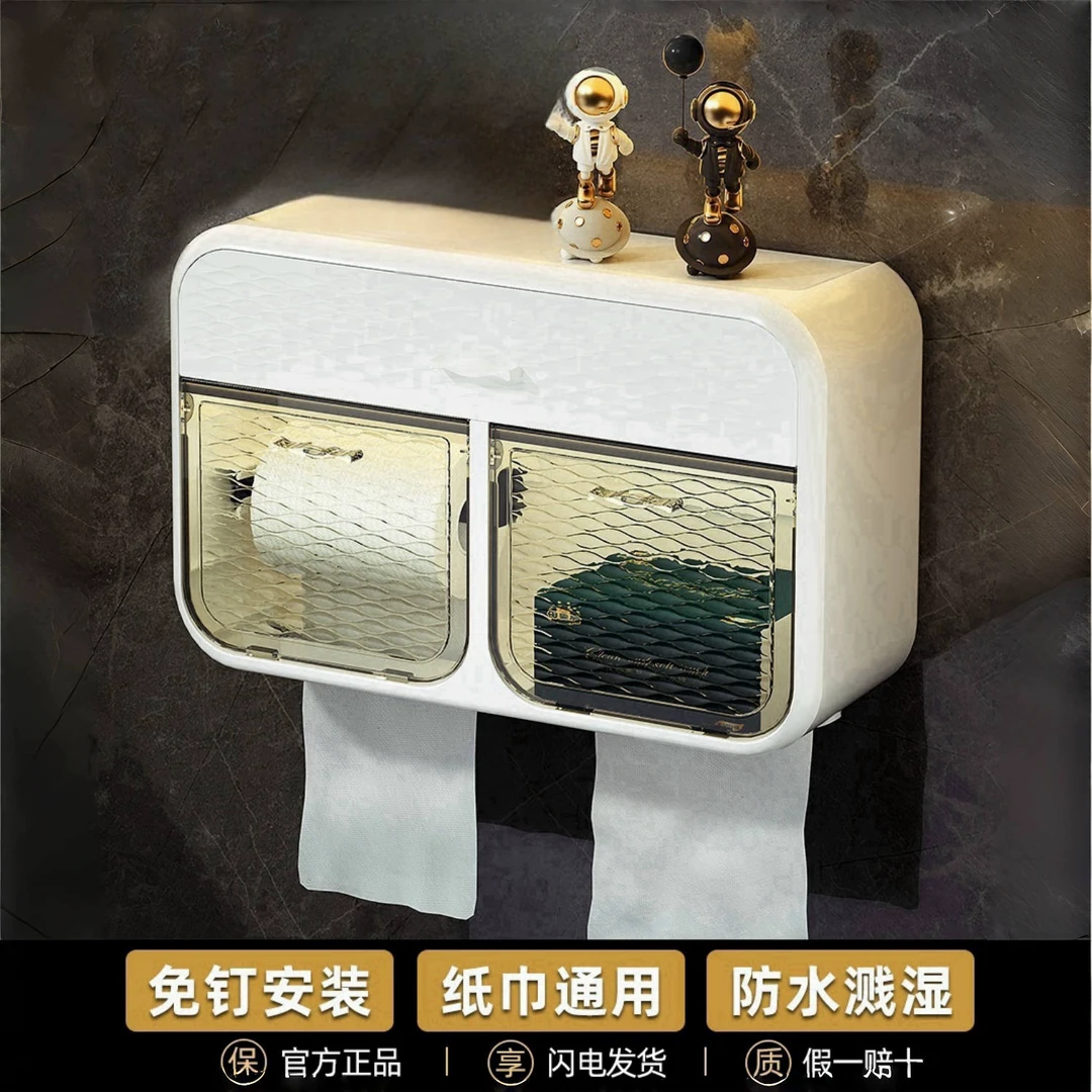 卫生间纸巾盒防水纸盒洗手间厕纸置物架厕所壁挂式浴室抽纸卷纸筒