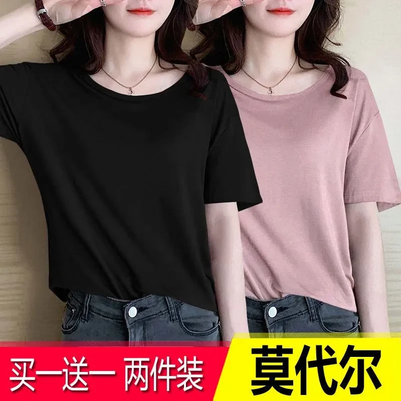 莫代尔短袖打底衫女夏新款短袖T恤百搭软糯休闲T恤洋气纯色上衣