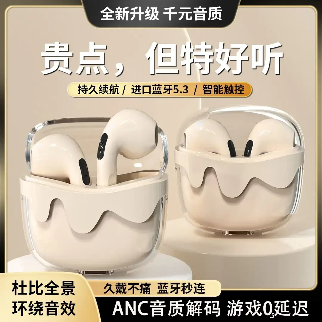 无线蓝牙耳机超长续航降噪运动触控迷你双耳通用苹果华为安卓2025