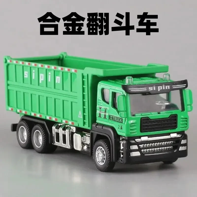 惯性合金翻斗车模型运输车玩具男孩工程车自卸卡车宝宝儿童玩具车