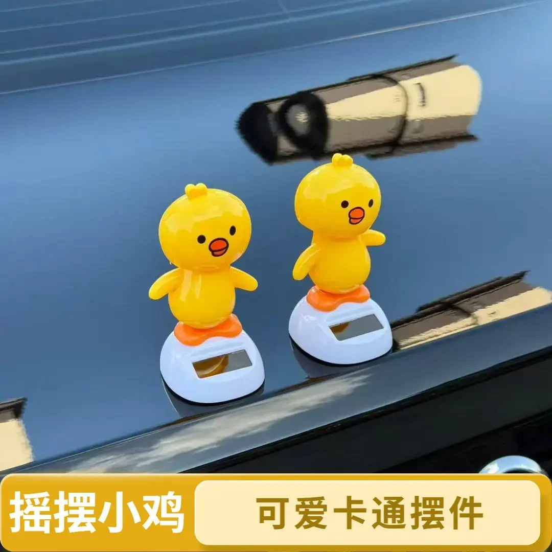 新款车载太阳能创意摇摆小鸡汽车内饰车顶车尾后备箱可爱摇摆小鸡