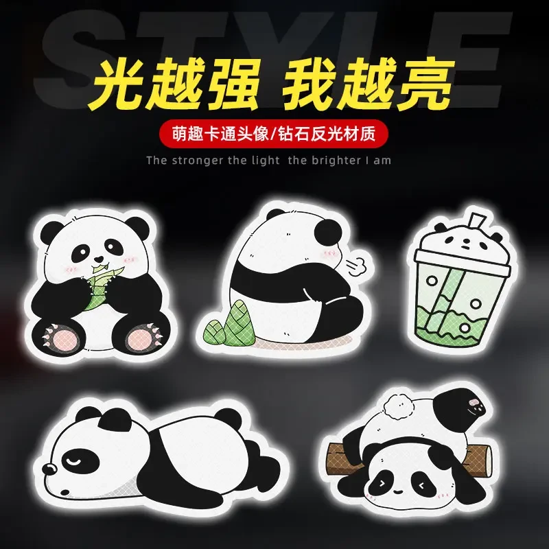 熊猫反光车贴卡通爱玛电瓶车反光车贴雅迪划痕遮挡摩托车汽车装饰