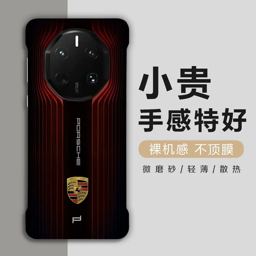 适用保时捷华为mate60RS/70por创意手机壳防摔商务轻薄简约无边框