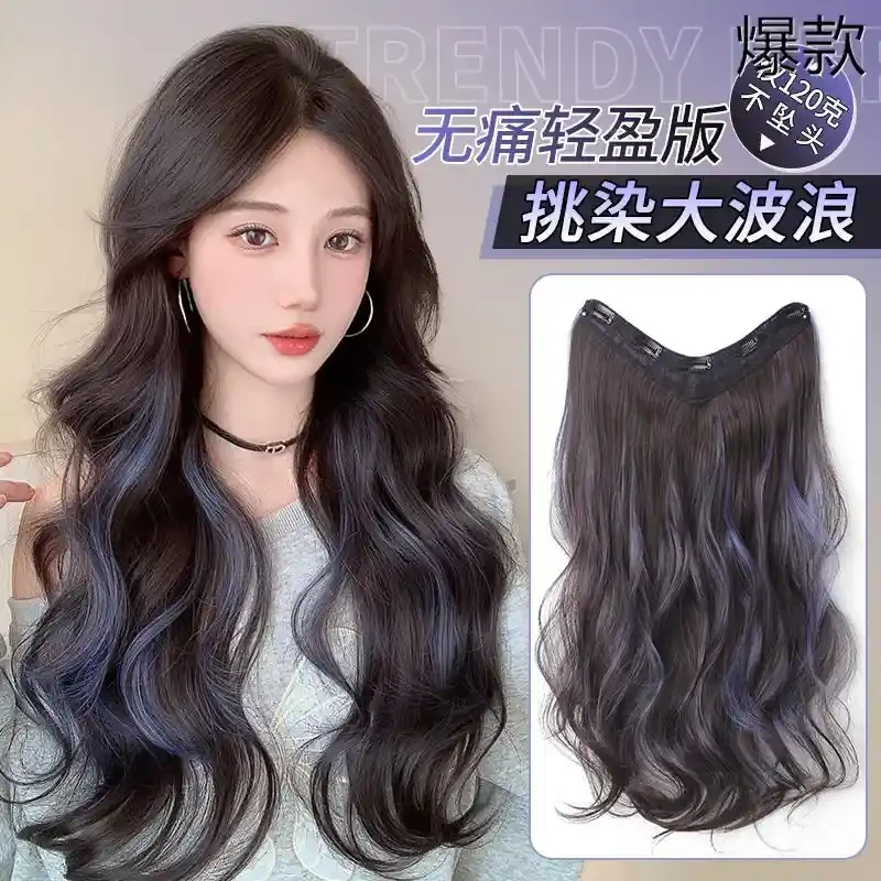 蓝色假发片挑染轻薄一片式大波浪长卷发增发量蓬松隐形无痕接发片