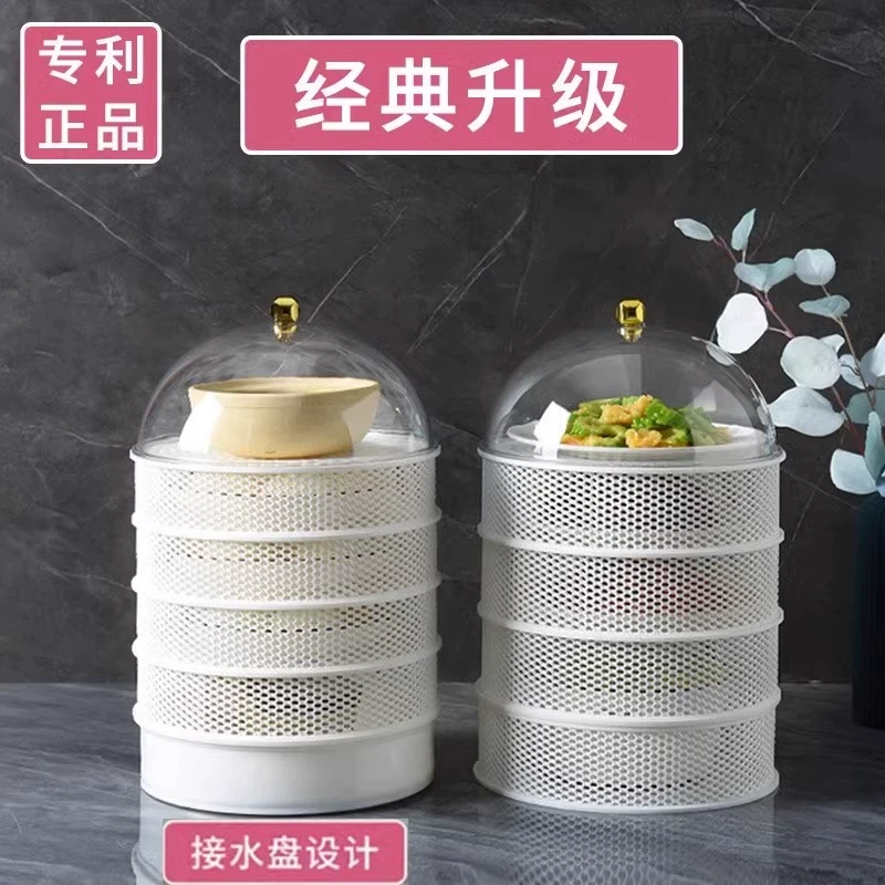 盖菜罩饭菜保鲜罩防尘苍蝇家用餐桌罩大号剩菜多层收纳架折叠透气