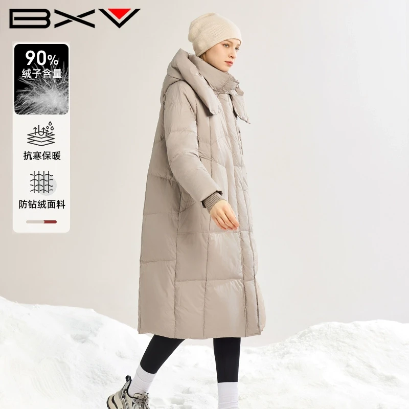 BXV可拆卸连帽羽绒服女长款过膝2024冬季新款新国标90白鸭绒外套