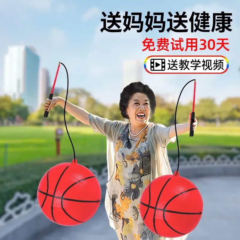 【中老年人健身甩甩球】广场舞儿童玩具回弹锻炼颈椎减肥七彩弹力球