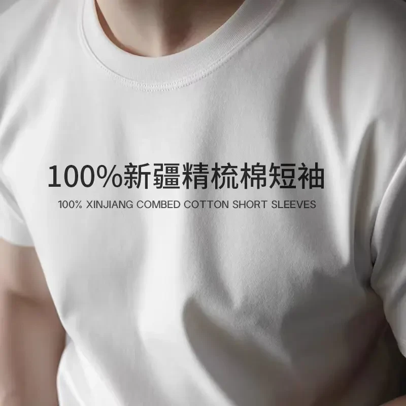 超大码两件装短袖重磅精梳棉纯棉t恤夏季宽松纯色白t短袖男打底衫