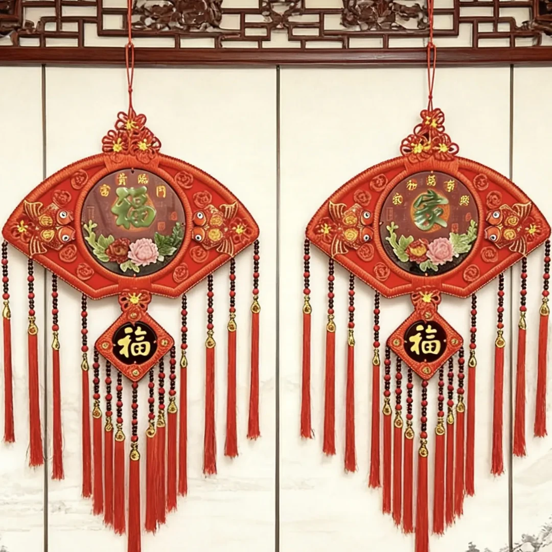 2026新品扇形大号福字中国结挂件客厅电视背景墙养迁送礼装饰
