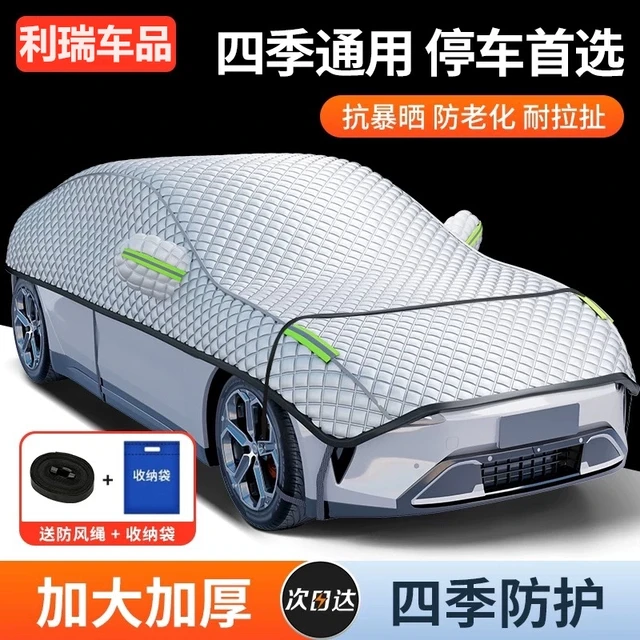 汽车车衣车罩半身防晒防雨隔热遮阳车衣罩加厚牛津布半罩四季通用