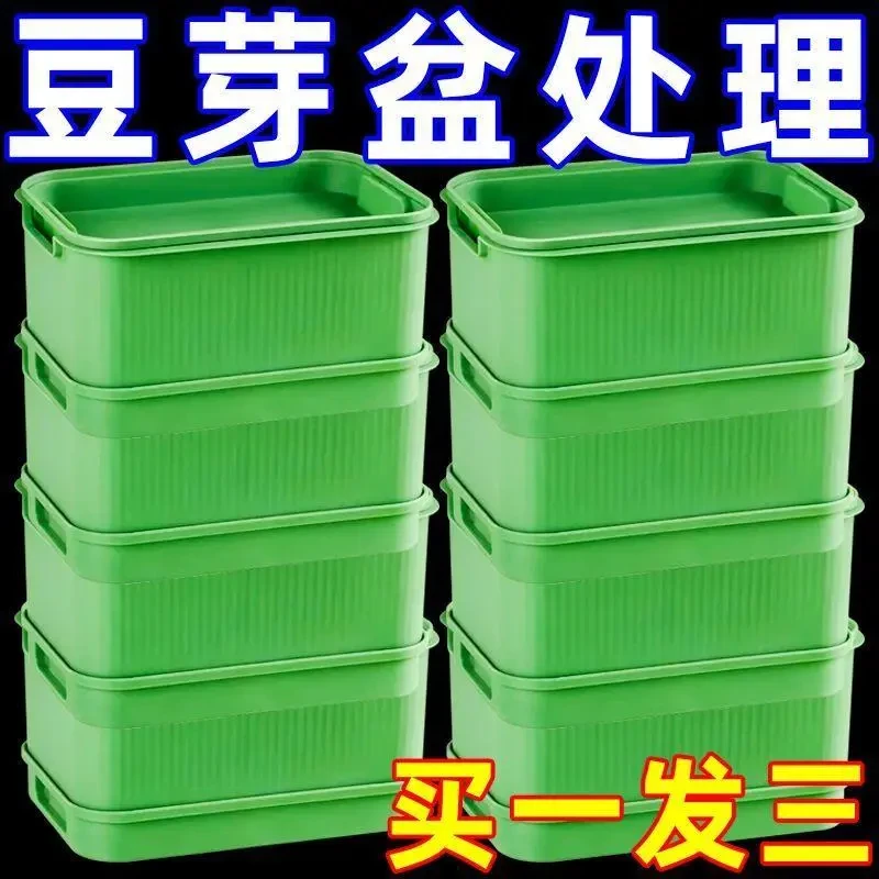 新款发豆芽神器快速发豆芽家用种植豆芽盆豆芽机发芽机种菜种植箱