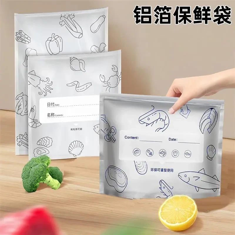 【30个】保鲜袋铝箔保鲜密封家用冰箱食物冷冻专用收纳袋专用冷冻袋