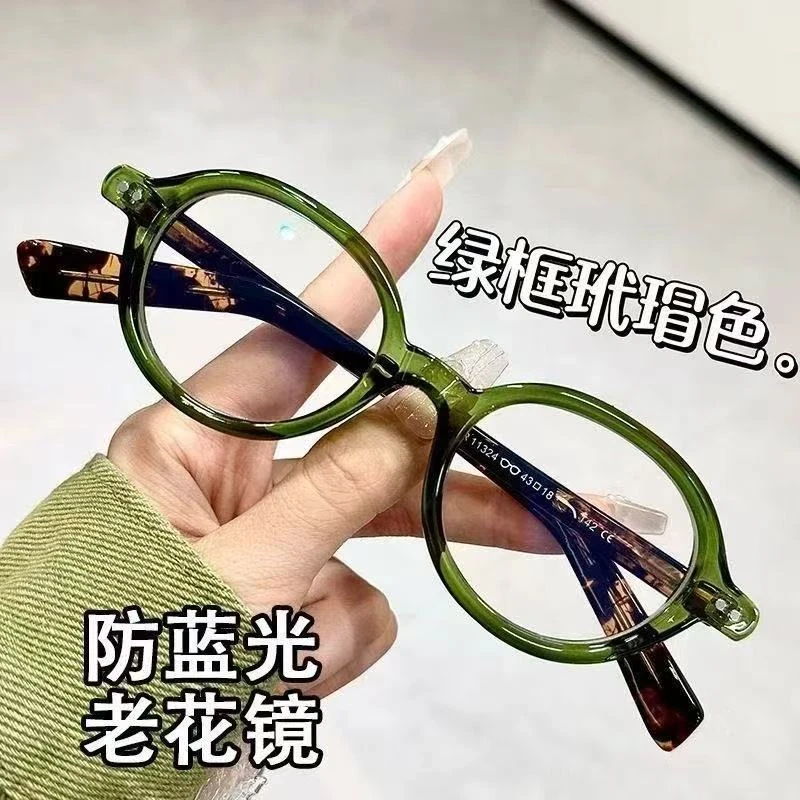 【专业工艺】复古时尚小框工艺防蓝光老花镜高档减龄适合中老年人