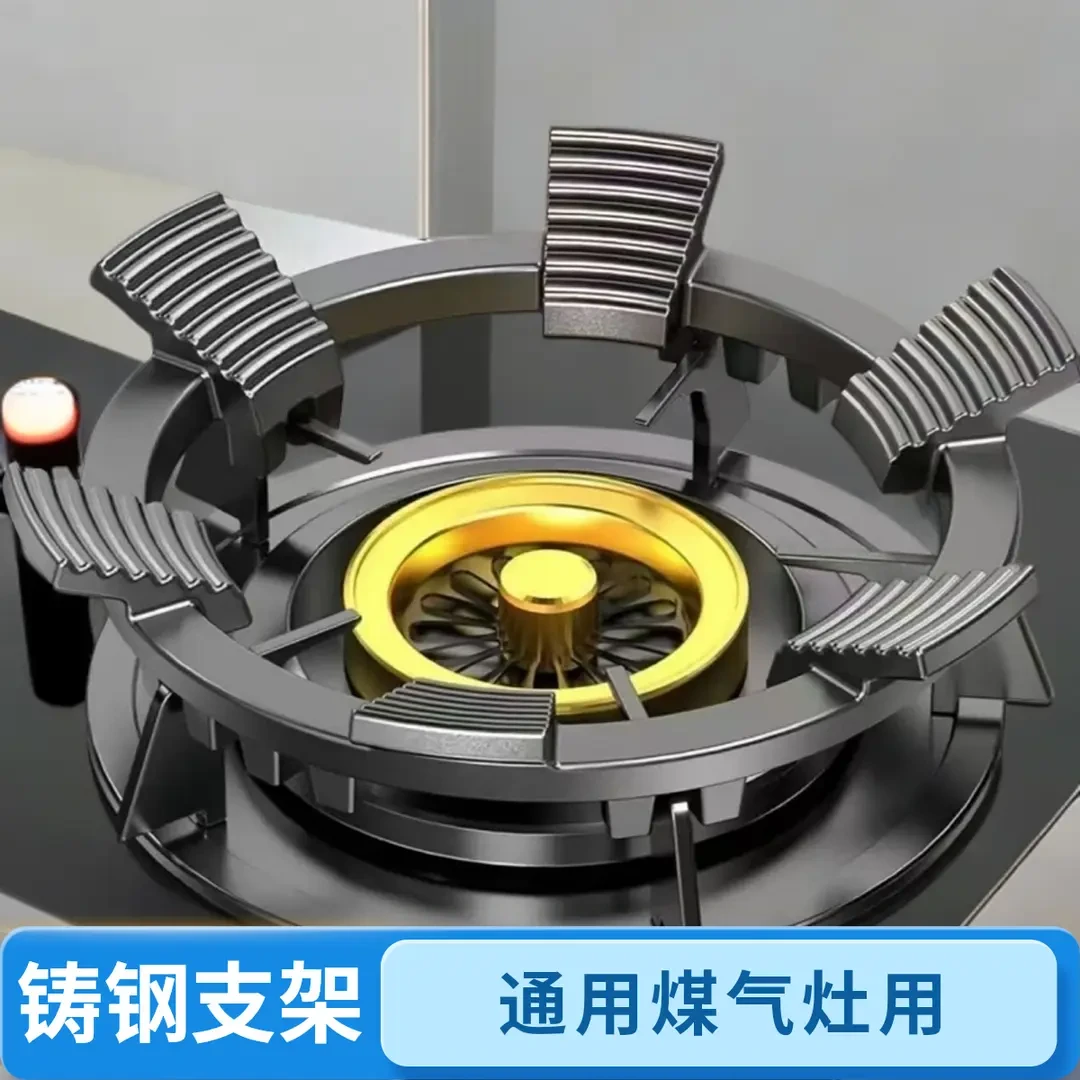 煤气灶防滑架子铸铁辅助防滑支架子天然气燃气灶架炉灶架通用