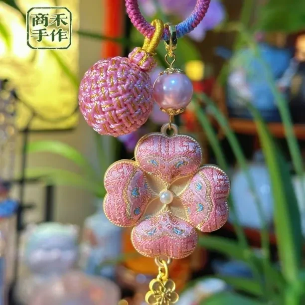 非遗宋锦粉色八达晕“有球必应”四叶草包挂、钥匙挂